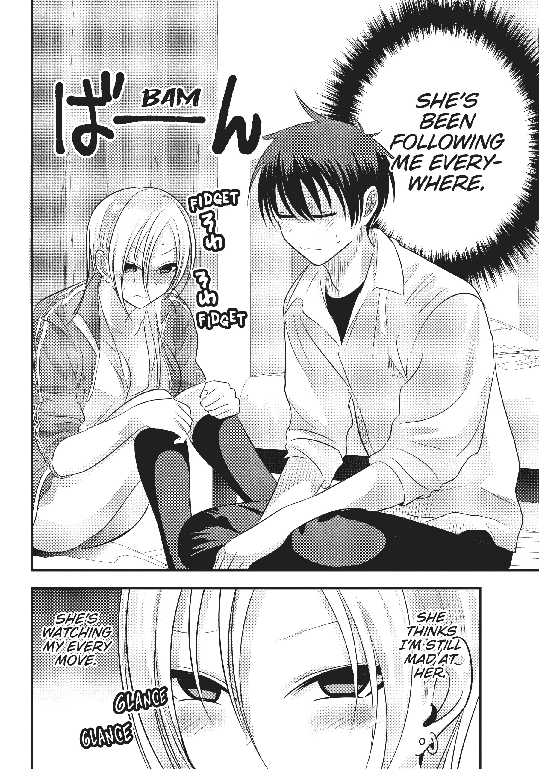 Please go home! Akutsu-san, Chapter 117 image 4